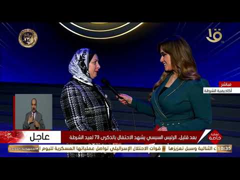 كريمة أخو الشهيد المقدم نبيل شرف بموقعة السويس 73 دايما بأشعر بالفخر بعمي وتكريم الرئيس السيسي له