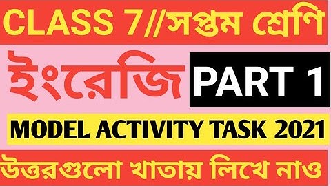 CLASS 7 ENGLISH MODEL ACTIVITY TASK PART 1/CLASS VII ENGLISH MODEL ACTIVITY TASK/CLASS SEVEN MODEL