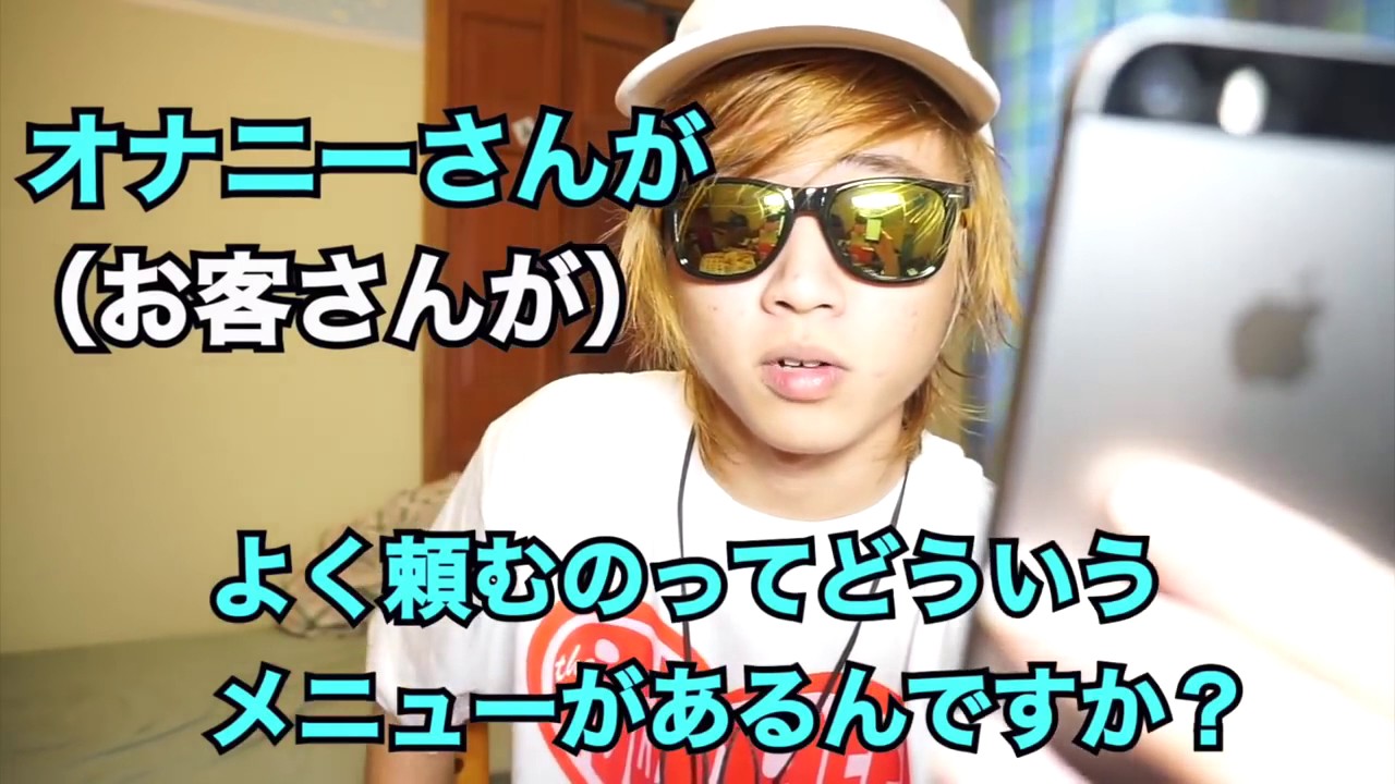 Yurameの素顔や年齢 身長など基本情報まとめ 姉のことも 大人男子のライフマガジンmensmodern メンズモダン