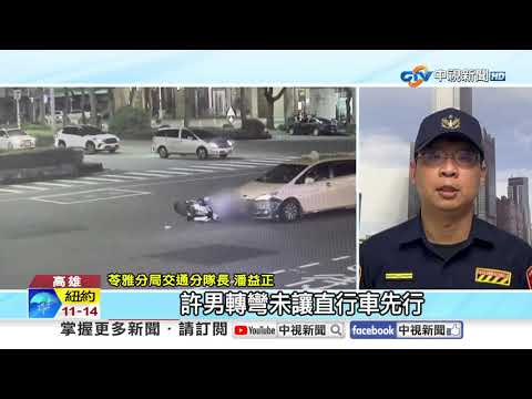 國道"突鬼切"釀3車撞! 3車撞一團"男童開放性骨折"│中視新聞 20251013