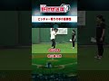 イチローも意識！？「ピッチャー寄りの手の重要性」フル動画はコメントから！#shorts #プロ野球 #桧山進次郎