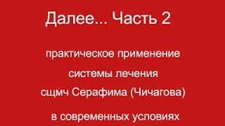 Здоровьем организма управляет эндокринная система Оздоровление по Ч