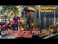 EP:- 05 | Pokhara Nepal | Gupteshwar Mahadev Cave | #tigerkoul #nepal