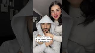 لما يطلب منك في شغلك تعملي بريزنتيشن اونلاين و متلقيش غير جوزك تشرحي علية