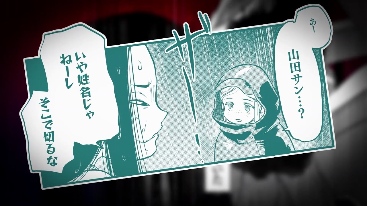 Dara-san of Reiwa trailer thumbnail