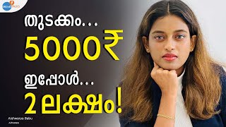 സൗന്ദര്യമല്ല ജോലിയുടെ സ്വഭാവം നിർണ്ണയിക്കുന്നത്| @CheersWithAsh | Josh Talks Malayalam