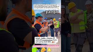 Work In Safety Meeting Rahul Kavi Gorakhpuri