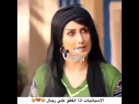 النسوان اذا يتفقن على واحد