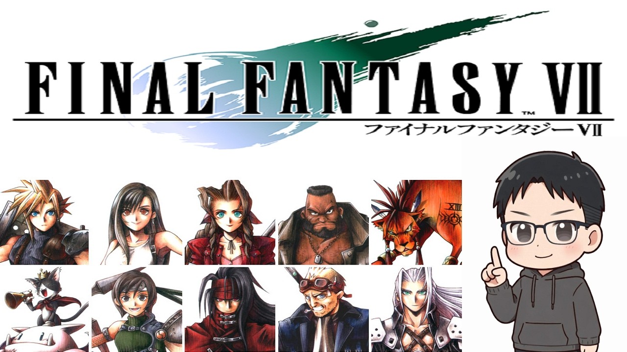 FF7】 #2 - あやふやな記憶で世界を救いに行く【男 男 男】 - YouTube