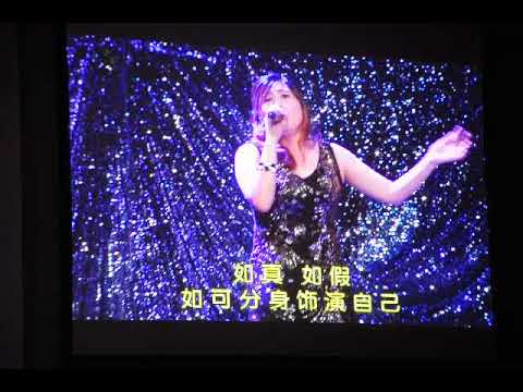 一生中最爱 - Celyne Loh