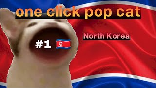one click popcat 🇰🇵 | 원클릭 팝캣 screenshot 5
