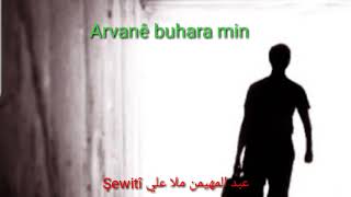 Arvanê Buhara Min