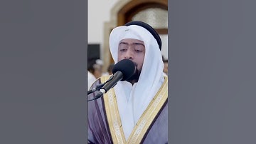 سبحان ربك رب العزة عما يصفون | تلاوة أخاذة من سورة الصافات | أحمد النفيس رمضان 1443