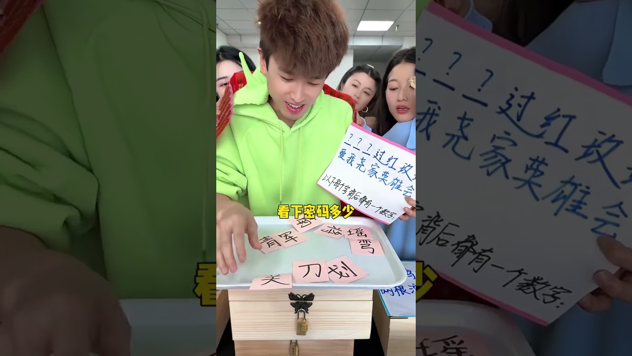 Crack the Apple Eye Challenge: Who's the Real Master