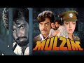 मुलज़िम (HD) फुल मूवी | Mulzim | Jeetendra, Hema Malini | Blockbuster Hindi Movie | Shatrughn Sinha