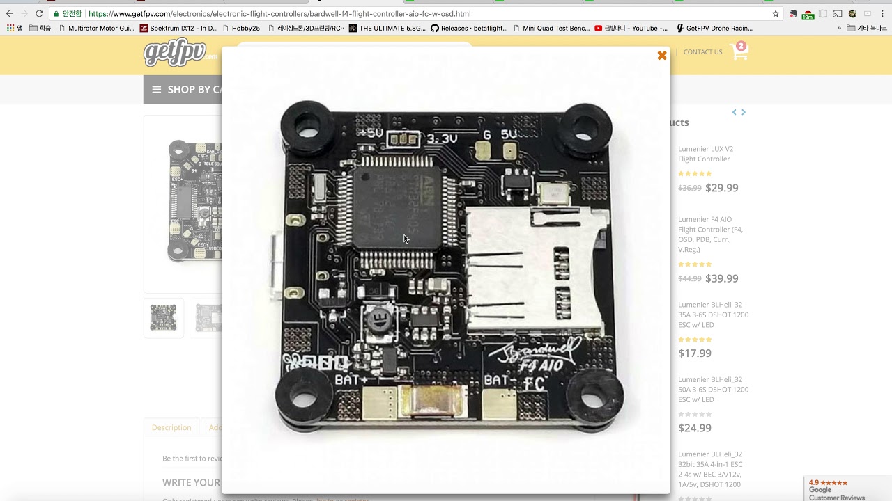 금빛대디의 레이싱 드론채널 Tip014, Bardwell F4 preview YouTube