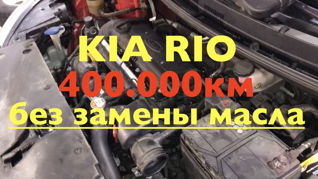 Kia rio замена антифриза