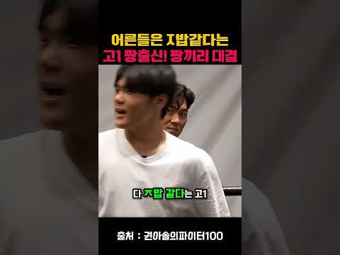 #종합격투기 #mma #<strong>권아솔</strong> #권아솔파이트 #일진