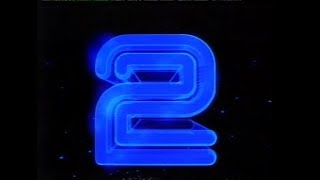 BBC2 Continuity - 8-12-85