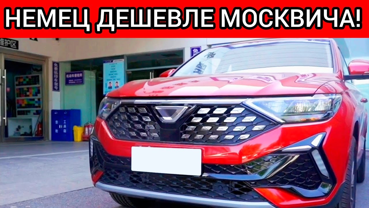 Шкода скаут аналоги