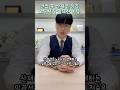 노무사가 꼭 필요한 이유와 전업 이후 산재 승인! #shorts