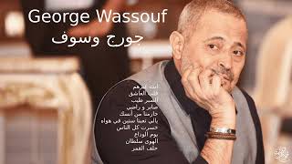 The Best Of George Wassouf - أجمل أغاني جورج وسوف