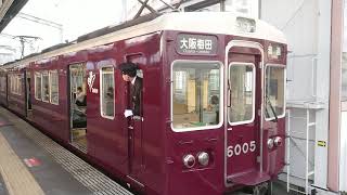 阪急電車 宝塚線 6000系 6005F 発車 曽根駅