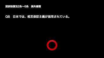 تحميل 行政法6章 تحميل 行政法6章