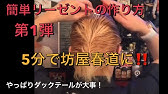 クローズ名言 坊屋春道の名言を北九州弁でやってみた Youtube クローズ名言 坊屋春道の名言を北九州弁でやってみた Youtube