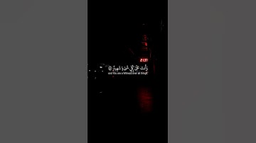 #قرآن كريم #اكسبلور#النظافه#الرحمن #راحة_نفسية#استخدموا الصوت سبحان الله وبحمده سبحان الله العظيم ٩٠
