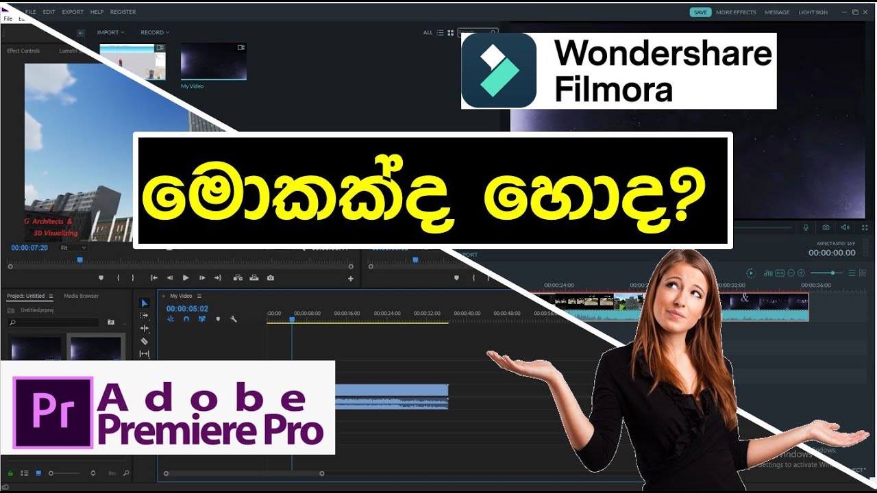 Adobe Premiere Pro Vs Wondershare Filmora Comparison | Which is better?