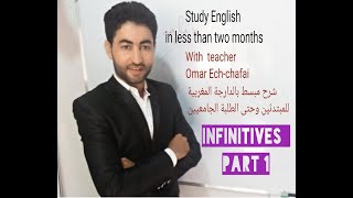 Sentence structure & infinitives ( PART 1)أسرار الإنجليزية مع الشافعي وكيف نتعامل مع (Infinitives)