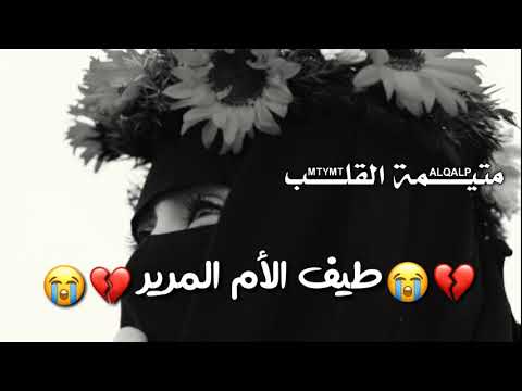 هزتني نسمات الليالي اجمل حالات واتس اب اناشيد دينيه حزينه