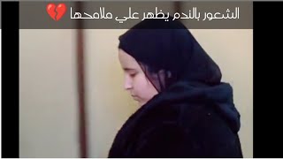 أخر ظهور لقاتله أمها فـ المحكمه قبل الحكم عليها بالإعدام ?
