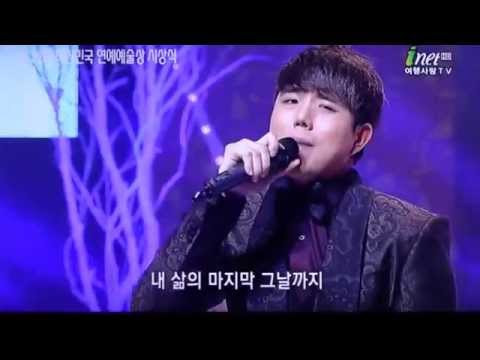 가수 강하니-너 하나만_방영_한일 예술문화 발전상_제21회대한민국 연예예술상 시상식_영상감독 이상웅-2015.02.07.