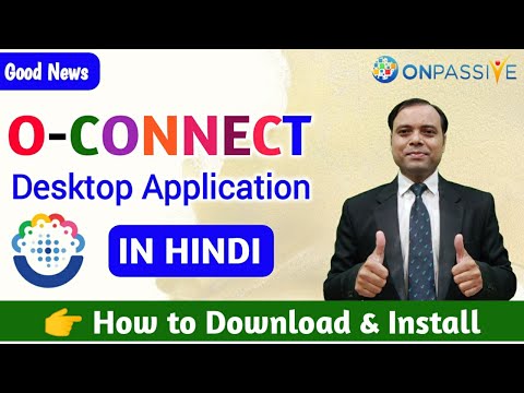 #O-CONNECT Desktop Application How to Download & Install Follow Simple Steps in Hindi #ONPASSIVE