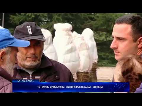 17 წლის მოზარდმა თვითდაზიანებები მიიყენა 19.12.2017