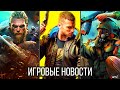 ИГРОВЫЕ НОВОСТИ Cyberpunk 2077 выйдет сырой, Релиз STALKER 2, Интерфейс PS5, Diablo4, AssassinsCreed