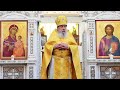 О. Иосиф. Тихвинский иконы Божией Матери.