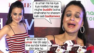 Ameesha Patel's Fuming Reaction In Anger As Reporter Aske Her A Question On Her Age @ Awards