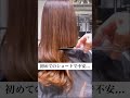 【バッサリシリーズ】ロングヘアをバッサリ断髪!!美人ショートにイメチェン!!
