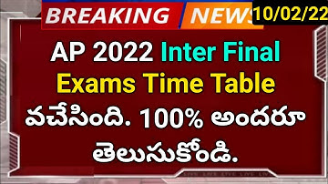 ap inter 1st year and 2nd year public exam time table 2022 in telugu