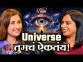 The Secret Connection Between You & The Universe | Madhuri Bondre | Marathi Podcast