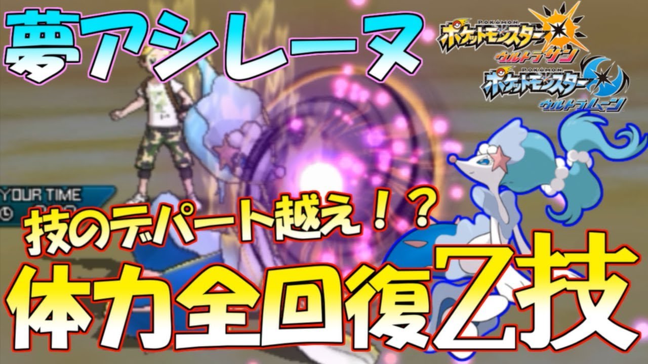 アシレーヌ うるおいボイス 最高のイラストと図面