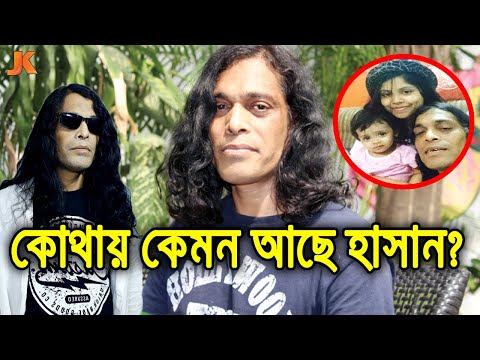 ভিডিও: মঞ্চের পেছনের ভিড় কি সত্যিকারের কনসার্ট ছিল?