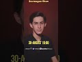 Ikromjon Isoqov ft  Niyoziyy - Sevmagan ekan PREMYERA