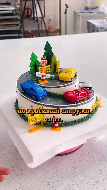 ДЕШЕВЫЙ ТОРТ - YouTube