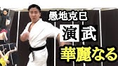 刃牙芸人 実証動画ッッ Youtube