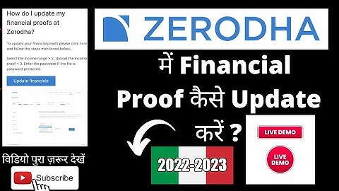 Zerodha Console Financial Proof Upload SEBI Circular हिंदी | zerodha bank statement कैसे upload करें