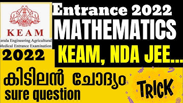 Entrance 2022 - MATHEMATICS KEAM, NDA, JEE, CUSAT, VIT...sure question.. new question..